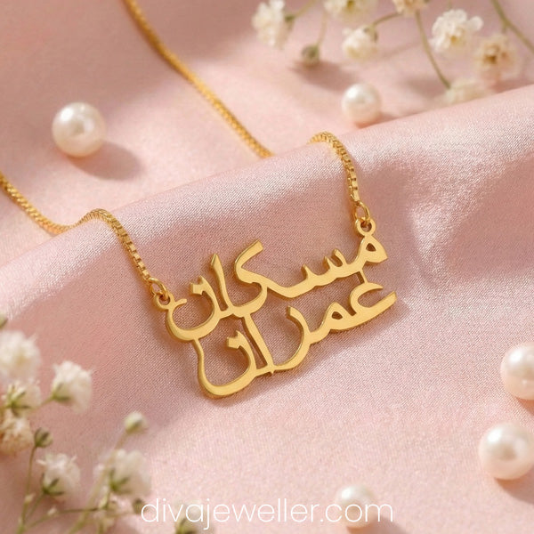 Urdu Couple Name Necklace