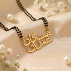 Urdu Couple Name Necklace