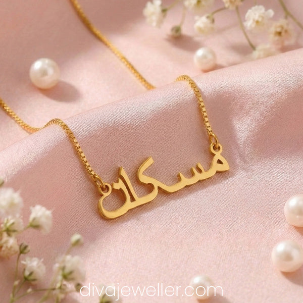 Urdu Name Necklace
