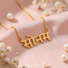 Hindi Name Necklace