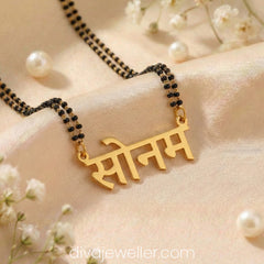 Hindi Name Necklace